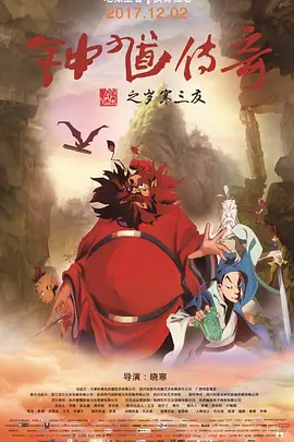 第74话被志豪驯服的慧美