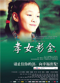 第74话被志豪驯服的慧美
